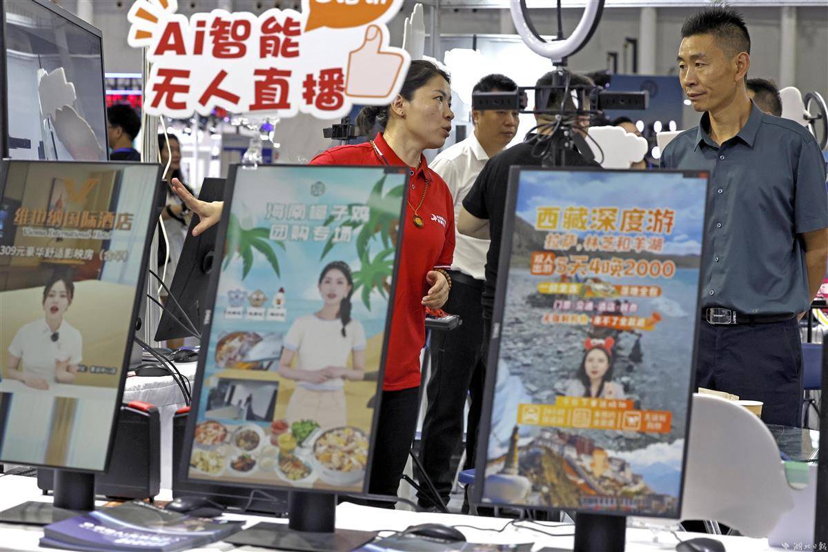 捕鱼软件下载